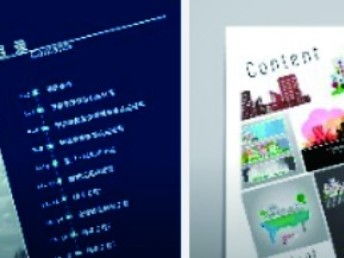 重庆大学城广告公司 专业宣传单设计、策划与软件开发服务