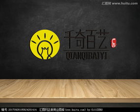 汇图网广告设计悬赏 打造专业广告公司Logo素材