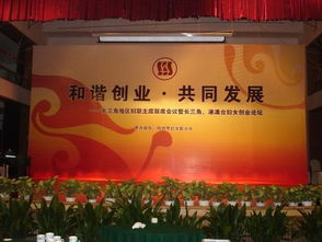 绿城广告展示器材厂 专业会议布景与展览制作的一站式解决方案