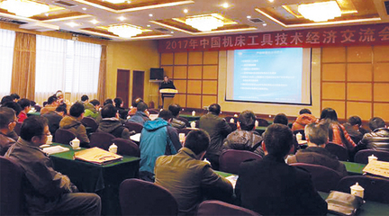 CIMT2017推介活动盛大启航 首站聚焦绵阳九院，共谋智能制造新篇章