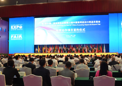 昆明国际会展中心 辐射南亚东南亚的综合性会展服务平台