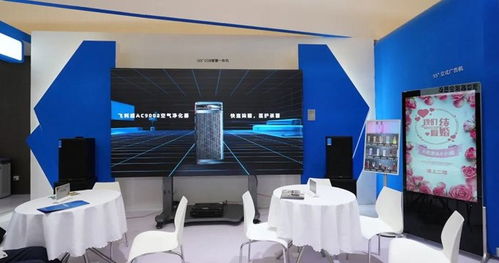 飞利浦亮相上海国际酒店及商业空间博览会，并成功举办全国合作伙伴大会