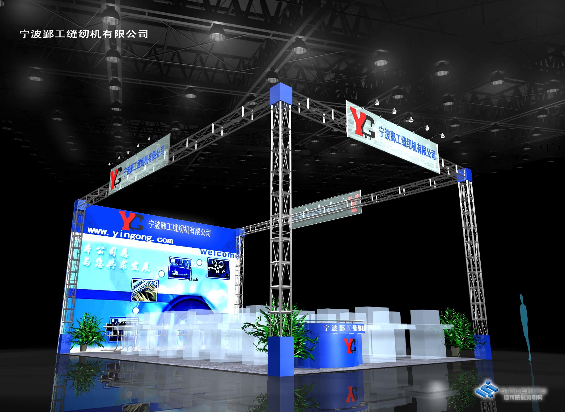 上海与青岛 中国展览与会议服务的双城记