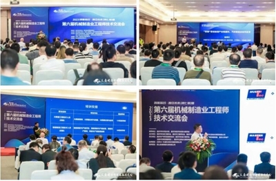 图片会议及展览服务 视觉驱动下的专业沟通平台