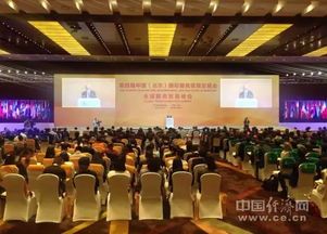 京交会首日亮点纷呈 把握“大会议”推动会展服务升级