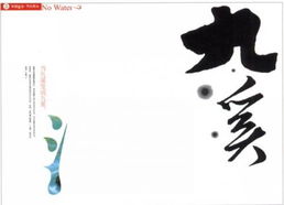 文化公益广告的设计与展览服务新思路