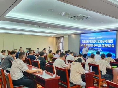 学习标杆拓思路 为行业发展赋能——宁波涂协组织会员企业赴常州考察学习会议及展览服务